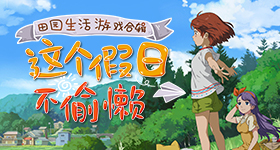 2019最新久久久视频精品进阶版